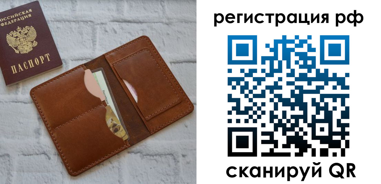 прописка иностранных граждан в Можайске